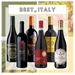Vinsmagekasse rødvin fra Italien
